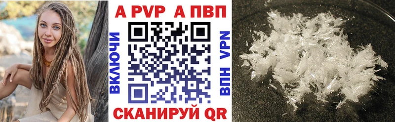 Купить наркотик Котлас Каннабис Alpha PVP KRAKEN онион Cocaine ГАШ Кетамин
