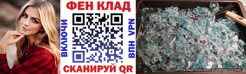 АМФ 97%  ссылка на мегу зеркало  Котлас 