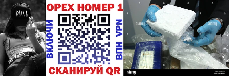 продажа наркотиков  Котлас  COCAIN FishScale 