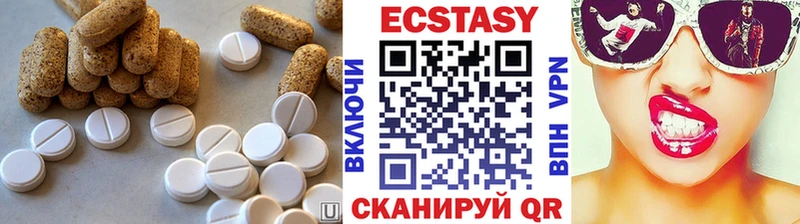 ссылка на мегу ссылка  Котлас  Ecstasy 250 мг  купить  сайты 