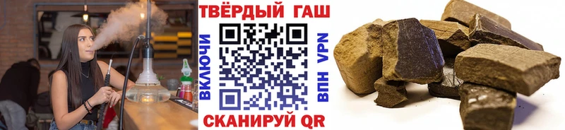 закладка  Котлас  ГАШИШ убойный 