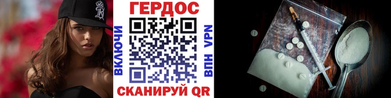 купить закладку  Котлас  omg ТОР  Героин гречка 