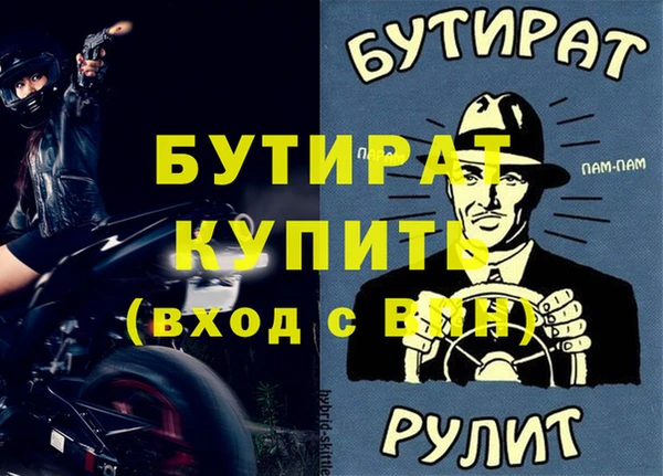 кокаин VHQ Белоозёрский