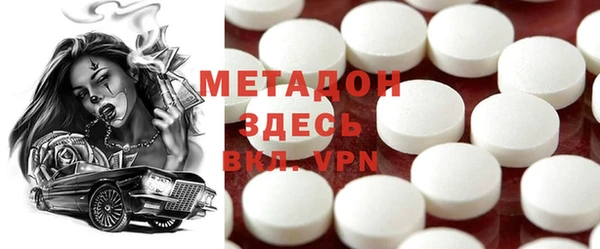 трава Белокуриха
