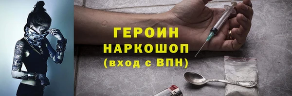 трава Белокуриха