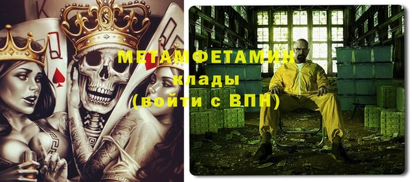 трава Белокуриха