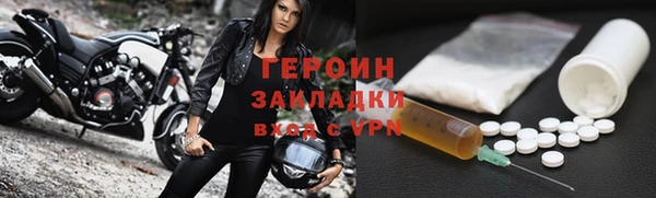 мяу мяу мука Богородск