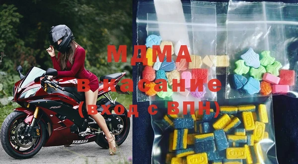 бошки Лагань
