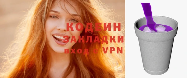 кокаин VHQ Белоозёрский