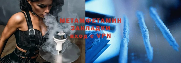 кокаин VHQ Белоозёрский