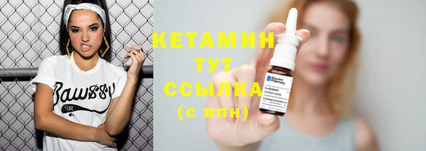 трава Белокуриха