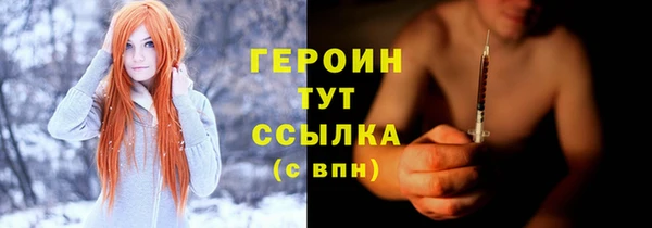 трава Белокуриха