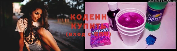 трава Белокуриха