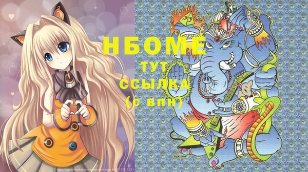 трава Белокуриха