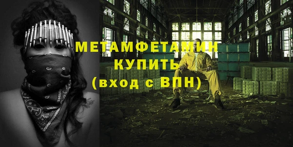 mdma Лабытнанги