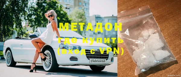 трава Белокуриха