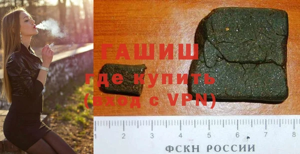 гашишное масло Ладушкин