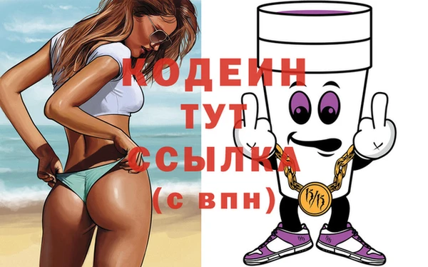 кокаин VHQ Белоозёрский