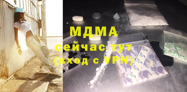 твердый Беломорск