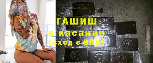 трава Белокуриха
