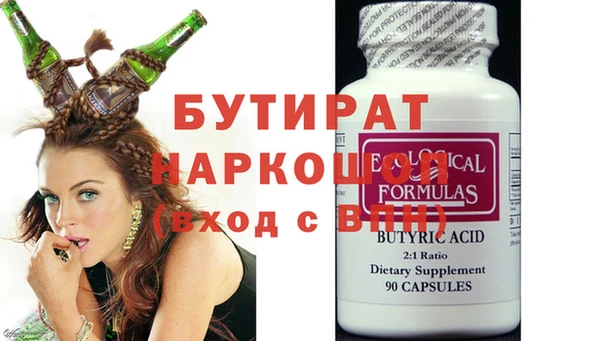 трава Белокуриха