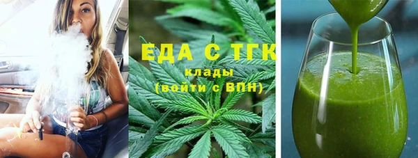 кокаин VHQ Белоозёрский