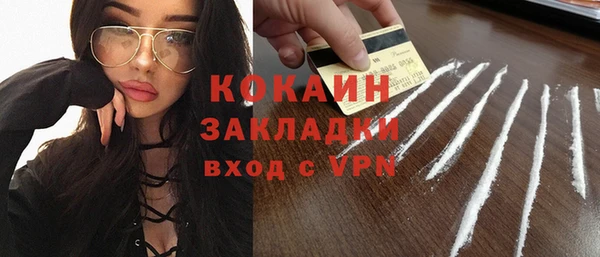 твердый Беломорск