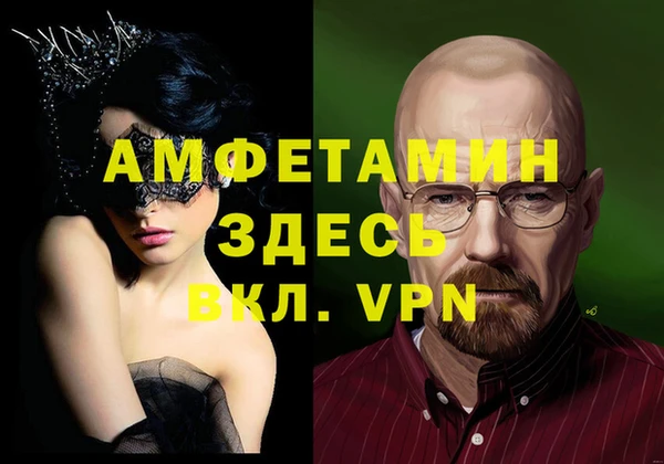 кокаин VHQ Белоозёрский