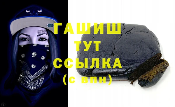 кокаин VHQ Белоозёрский