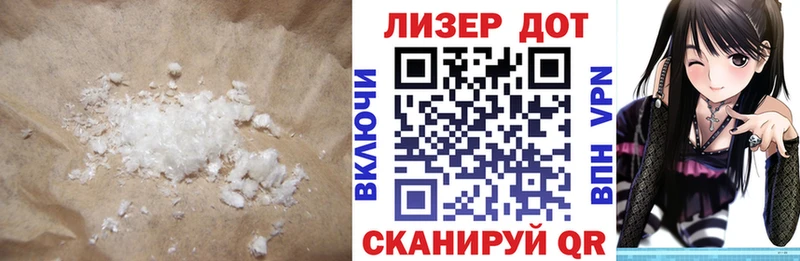 ОМГ ОМГ ссылка  Котлас  ЛСД экстази кислота  купить наркотик 
