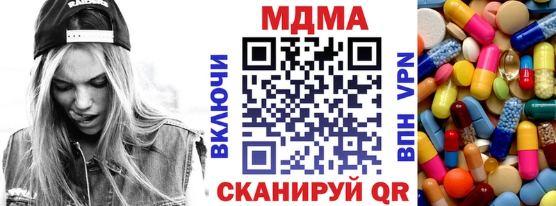 MDMA кристаллы  магазин продажи наркотиков  MEGA   Котлас 