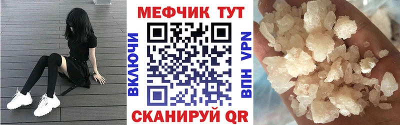 Меф 4 MMC  хочу наркоту  kraken tor  Котлас 