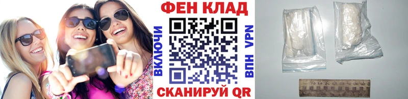 МЕТАМФЕТАМИН кристалл  наркошоп  Котлас 