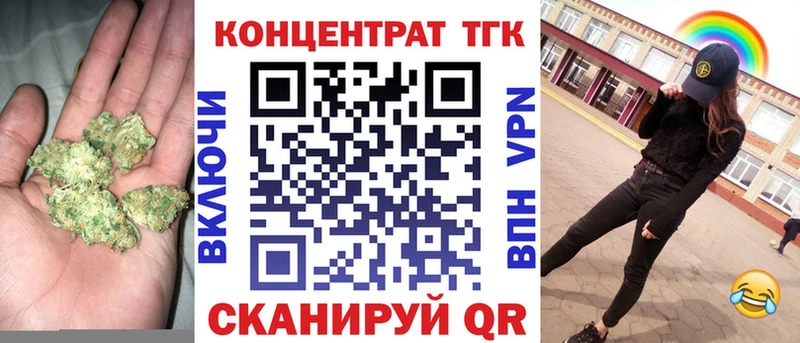 хочу   Котлас  ссылка на мегу ссылка  ТГК гашишное масло 